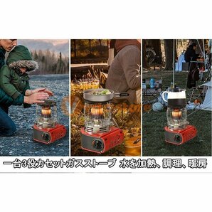 1円 新品 カセットガスストーブ ガスヒーター キャンプ デカ暖 1台3役 水を加熱 で料理、暖房 防寒対策 屋内屋外用 暖房機 釣り キャンプ用の画像2