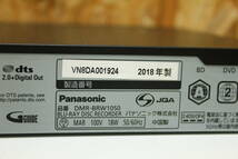 TH03204　Panasonic　DMR-BRW1050　HDD/BDレコーダー　2018年製　一部動作確認済　現状品_画像10