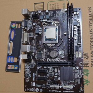 動作確認　i3 4160 + GIGABYTE GA-H81M-D3V-JP LGA1150 マザーボード + ddr3 4gb*2 セット　win10pro認証済