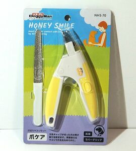  Doogie man nail clippers yas reset NHS-70 dog for nail care pet accessories . repairs 