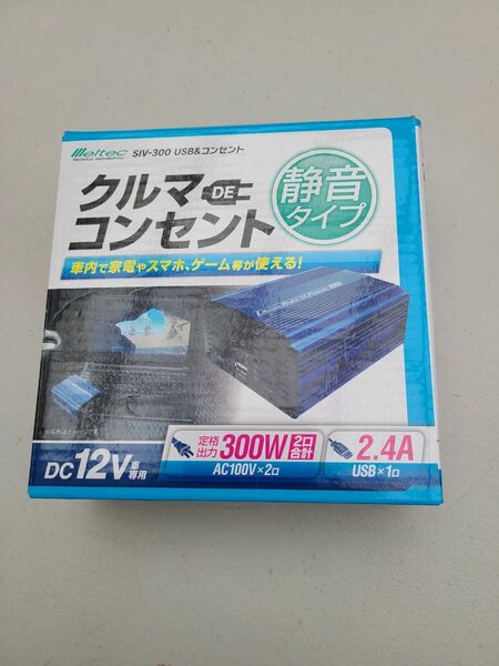 大自工業 メルテック USB＆コンセント 12V SIV-300　クルマでコンセント　静音タイプ