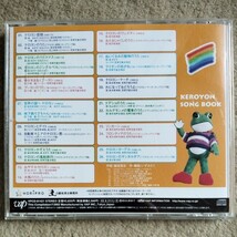 ケロヨン・ソングブック CD 中古 いずみたく藤城清治 レトロ 帯付き木馬座 昭和レトロ_画像2