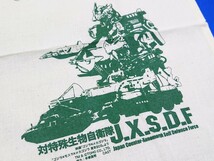 【●】JXSDF 3式機龍 メカゴジラ 特生自衛隊 トートバッグ エコバッグ ゴジラ GODZILLA 検: キャスト 法執行官 出演品 overseas purchase_画像3