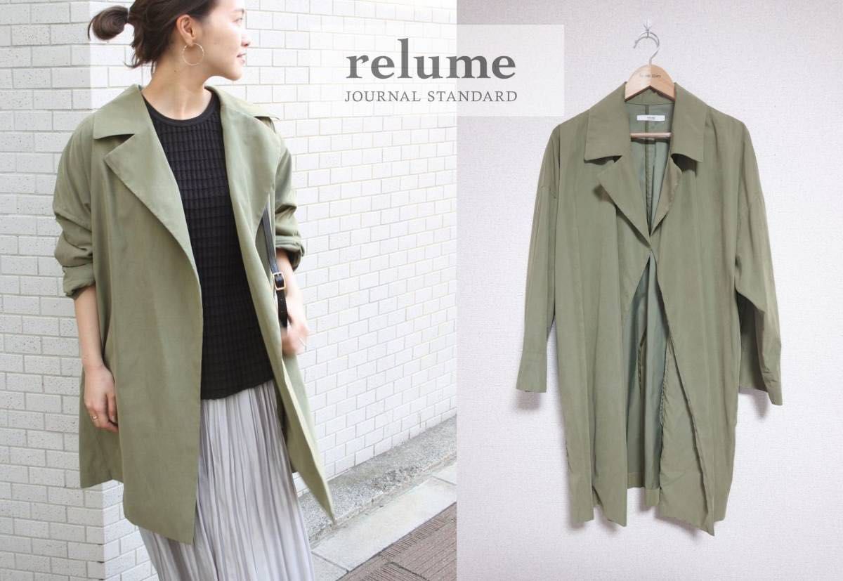 ほぼ新品 MHL シャツジャケット カーキ ムジラボ ヤエカ ジャーナル ほぼ新品 MHL シャツジャケット カーキ ムジラボ ヤエカ ジャーナル