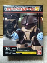 機動戦士ガンダム マイクロウォーズ　5　05　MSM-04　アッガイ_画像1