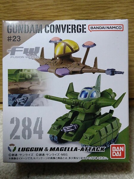 FW GUNDAM CONVERGE　#23　284　ルッグン　＆　マゼラ・アタック　ガンダム　コンバージ