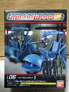 機動戦士ガンダム マイクロウォーズ　5　06　ワッパ　＆　パイロット　