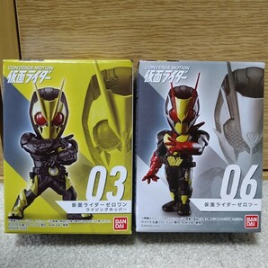 CONVERGE MOTION 仮面ライダー 03 仮面ライダーゼロワン ライジングホッパー 06 仮面ライダーゼロツー セット コンバージ モーション