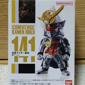 CONVERGE KAMEN RIDER 24 141　仮面ライダー　鎧武　極アームズ　コンバージ