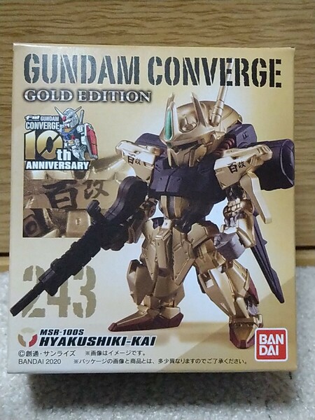 FW GUNDAM CONVERGE GOLD EDITION 243 MSR-100S 百式改　コンバージ　ゴールドエディション