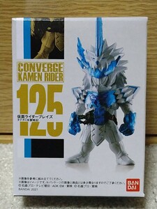 CONVERGE KAMEN RIDER 22 125　仮面ライダー　ブレイズ　タテガミ氷獣戦記　コンバージ