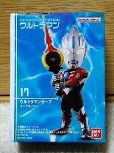 CONVERGE MOTION ウルトラマン　3　17　ウルトラマンオーブ　オーブオリジン　コンバージ　モーション