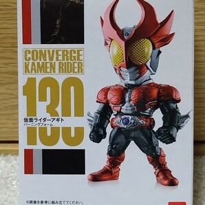 CONVERGE KAMEN RIDER 22 130　仮面ライダー　アギト　バーニングフォーム　コンバージ