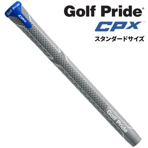 (日本正規品)ゴルフプライド CPX スタンダードサイズ ゴルフグリップ コアサイズM60R バックラインなしの画像1