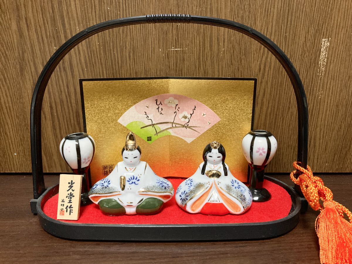 Hina dolls, Hina dolls, lanterns, Hinamatsuri, Doll's Festival, Peach Festival, Mitsudo, Yakushigama, mini, small, palm-sized, interior, doll, ceramic, season, Annual Events, Doll's Festival, Hina Dolls