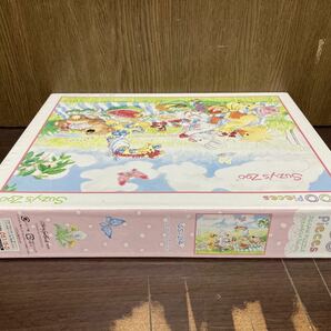 内袋未開封 Suzy's Zoo スージーズー ハッピー ピクニック ブーフ ジグソーパズル JIGSAW PUZZLE MADE IN JAPAN 日本製 500ピース ビバリーの画像7