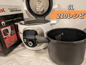 T-fal ティファール クックフォーミー　エクスプレス CY8521JP 6L 電気圧力鍋 cook 4 me express