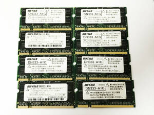 BUFFALO DN333-A1G DDR333 PC2700 200Pin 1GB×8枚セット ノート用メモリ 動作未確認