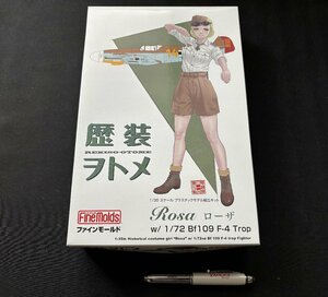 Φプラモデル 歴装ヲトメ Ｒｏｓａ(ローザ) w/ 1/72 Ｂｆ１０９ Ｆ-４ trop ファインモールド