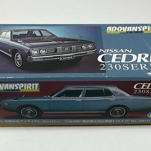 ▼TA0075 ミニカー セドリック 230シリーズ 1/43 ADVANSPIRIT CEDRIC アイアイアドカンパニー 日本製の画像3