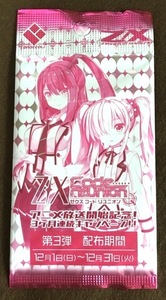 ☆Z/X ゼクス コード リユニオン 第3弾 PR非売品 未開封 10パック