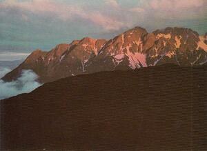 ∞001 絵葉書 (上高地と穂高岳) 大滝山から見た穂高岳のモルゲンロート 北アルプス