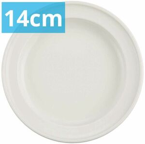 ユニバーサル・プレート 丸皿 お皿 直径14cm ホワイト 