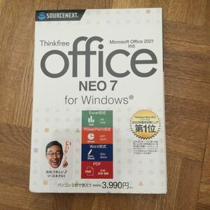 ソースネクスト　office NEO 7 for Windows DVD-ROM版