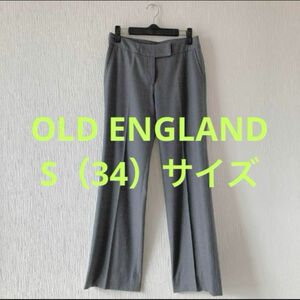 【美品】OLD ENGLANDパンツスーツ　スラックス　フォーマルオフィス　グレー