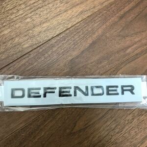 DEFENDER エンブレム リア ツヤあり黒 ディフェンダー グロスブラック 後ろ用 ランドローバー 2019年式~