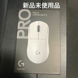 新品未使用 GPRO SUPERLIGHT 2