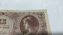 【希少】ハンガリー 1京ペンゲー紙幣 1946年 ハイパーインフレ 10000billion pengo 古銭【状態難あり】_画像3