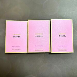 CHANEL チャンス オータンドゥル オードトワレ 1.5ml×3個 サンプル