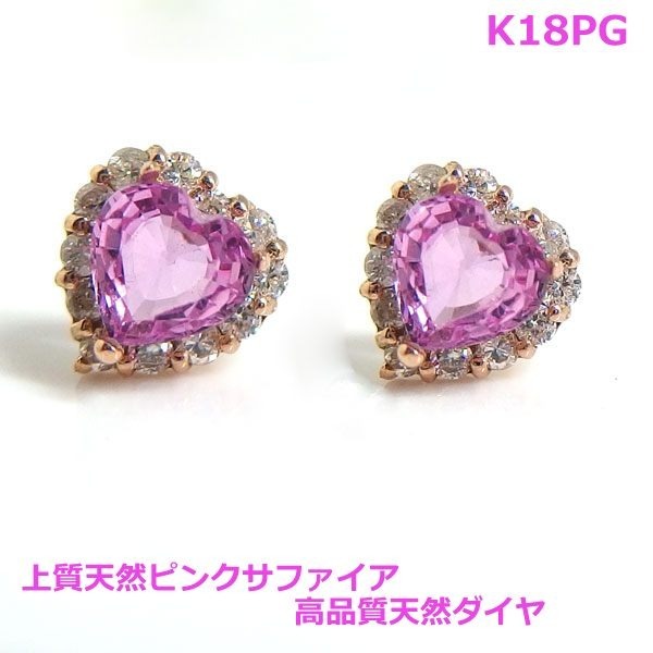 【予約中!】 2025年最新】Yahoo!オークション k18の中古 ピアス -サファイア サファイア