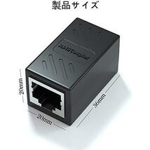 ★ブラック★ HUAKE LANケーブル用中継コネクタ コンパクト ギガビット RJ45 延長 Cat7 / Cat6 / Cat5eコネクタ プラグ 8P8C メス-メス_画像7