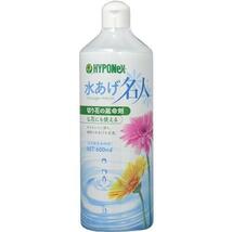 ハイポネックスジャパン 切花用延命剤 水あげ名人 600ml_画像1