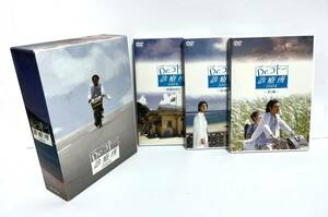 Dr.コトー診療所2004 DVD BOX