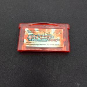 ゲームボーイアドバンス ソフトのみ ポケットモンスター ルビー 中古