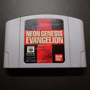 ニンテンドー64 ソフト NEON GENESIS EVANGELION 中古