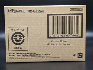 S.H.Figuarts 岸辺露伴（映画『岸辺露伴 ルーヴルへ行く』） 輸送箱未開封新品 ※高橋一生