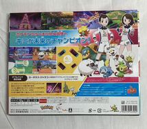 未使用品 任天堂 NINTENDO ポケットモンスター ソード・シールド ダブルパック スイッチ用ゲームソフト_画像9