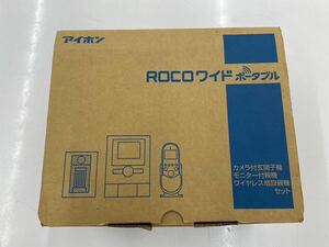 アイホン テレビドアホン ワイヤレスWH-15A ROCO ワイド ポータル カメラ付玄関子機 モニター付親機 ワイヤレス増設親機 3点セット 未使用