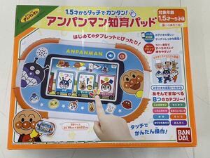 BANDAI バンダイ　アンパンマン知育パッド　中古　美品