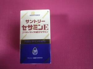  free shipping!* Suntory sesamin E150 bead entering * newest best-before date 2025