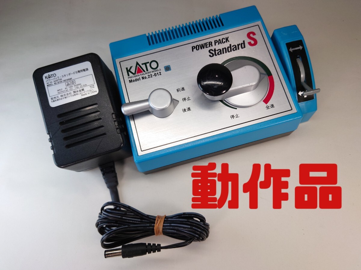 2024年最新】Yahoo!オークション -kato 22-012の中古品・新品・未使用 