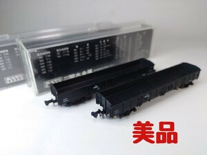 【美品】Nゲージ KATO 801 【トキ15000形】国鉄貨車 トキ15447 トキ15812 鉄道模型 2セット