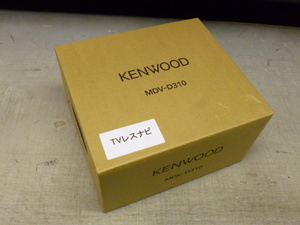 新品未使用 KENWOOD ケンウッド MDV-D310 180mm Bluetooth カーナビゲーション カーナビ TVレスモデル 2023年製