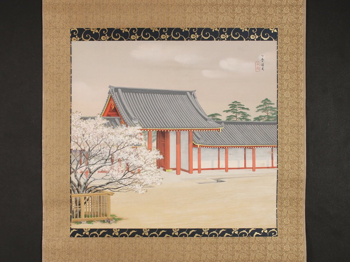 [Authentique] [Transféré_2] hp781 Mori Kokyo Heian Shrine Scene Shunsui Gokubako Thick Scroll Maruyama School Petit-fils de Mori Kansai Kyoto Art Circle, Peinture, Peinture japonaise, personne, Bodhisattva