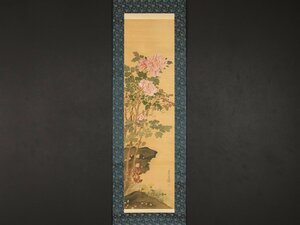 Art hand Auction [Trabajo auténtico] [Tradicional_2] hp785(Sawatari Soken)Pintura de peonía rara Escuela Norihirotaka Shijo Hijo de Sawatari Seisai Pueblo de Kioto, cuadro, pintura japonesa, flores y pájaros, pájaros y bestias