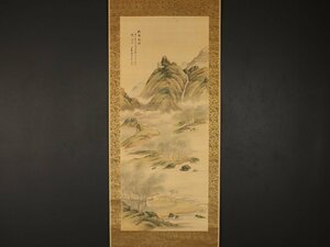 Art hand Auction 【真作】【伝来_弐】dr2088〈日根対山〉柳梅山水図 貫名海屋師事 江戸時代後期 南画家 大阪の人, 絵画, 日本画, 山水, 風月